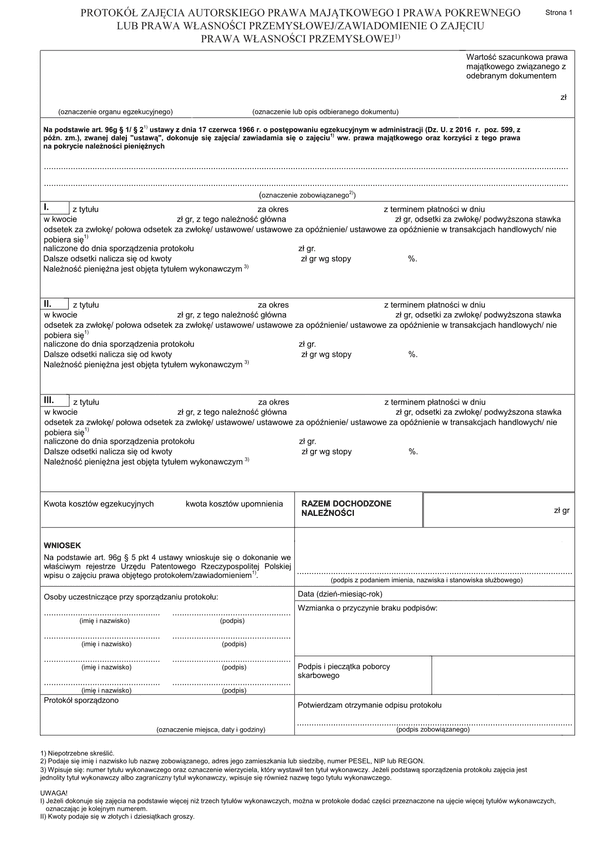 PZAPM (archiwalny) Protokół zajęcia autorskiego prawa majątkowego i prawa pokrewnego lub prawa własności przemysłowej/zawiadomienie o zajęciu prawa własności przemysłowej