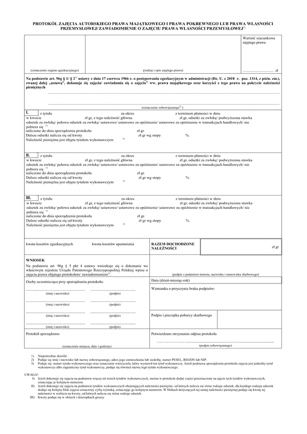 PZAPM (archiwalny) Protokół zajęcia autorskiego prawa majątkowego i prawa pokrewnego lub prawa własności przemysłowej/zawiadomienie o zajęciu prawa własności przemysłowej