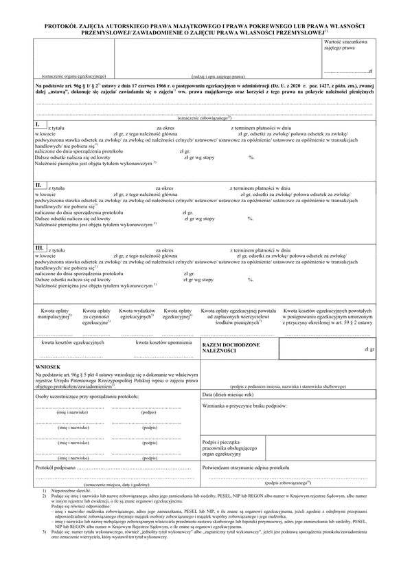 PZAPM (archiwalny) Protokół zajęcia autorskiego prawa majątkowego i prawa pokrewnego lub prawa własności przemysłowej/zawiadomienie o zajęciu prawa własności przemysłowej