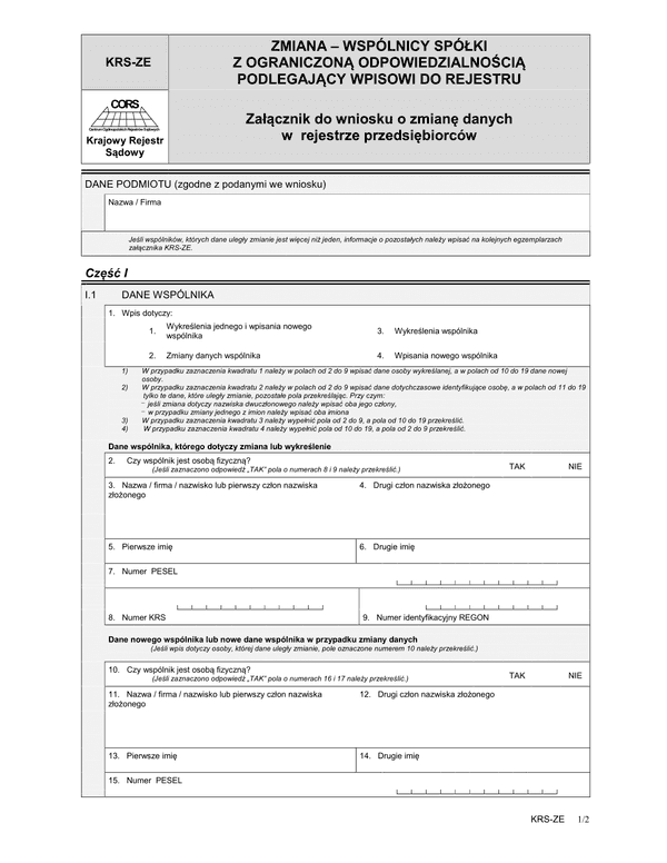 KRS-ZE Zmiana - wspólnicy spółki z ograniczoną odpowiedzialnością podlegający wpisowi do rejestru - załącznik do wniosku o zmianę danych w rejestrze przedsiębiorców
