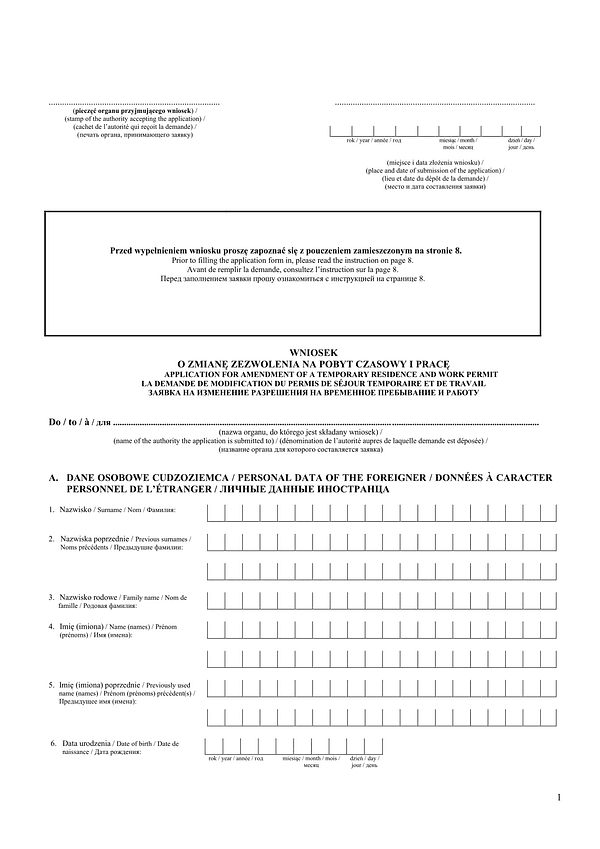 WoZNPCP Wniosek o zmianę zezwolenia na pobyt czasowy i pracę