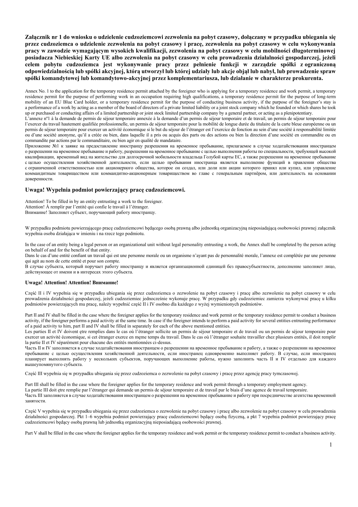 WoPC-zal1 Załącznik nr 1 do wniosku o udzielenie cudzoziemcowi zezwolenia na pobyt czasowy