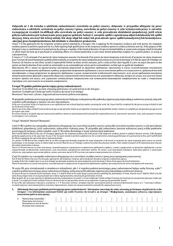 WoPC-zal1 Załącznik nr 1 do wniosku o udzielenie cudzoziemcowi zezwolenia na pobyt czasowy - wersja papierowa