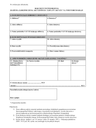 DPZA (archiwalny) Dokument potwierdzenia złożenia zabezpieczenia akcyzowego / zapłaty akcyzy na terytorium kraju